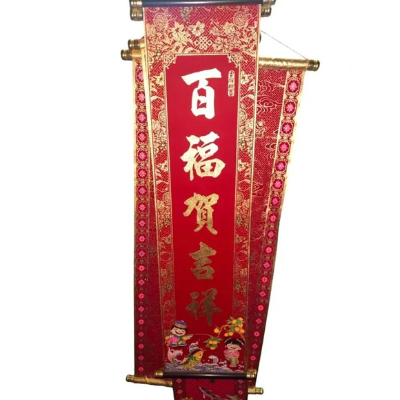 Set of 3 Red Velvet Asian Scroll Wall Hanging - Picture 2 of 4